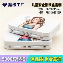 金属盒;金属罐;金属桶