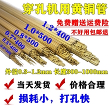 ?���יC�~��1.0늘O�~���~��0.5�ο��~��0.7 0.3-3.0늘O�z0.8��