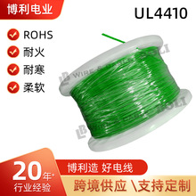 UL4410ݗ�ս�늾�����Դ��܇�߉������͟��o�u�Cе�ֱ�늾���|