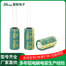 ���L�C�X늽����10V1500UF,8*16,PET�_��2.5MM���l�����X�����
