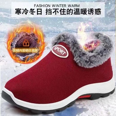 2022 new pattern lady Cotton-padded shoes Plush With cotton Cotton-padded shoes leisure time run Walking shoes Middle and old age non-slip