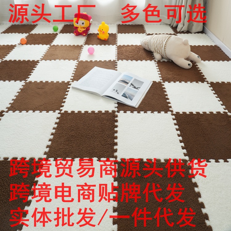 Children's Climbing Mat Climbing Mat Game Plush Patchwork Carpet Mat Patchwork Mat PVC Foam Mat Full Shop Mat