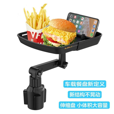 Car-Mounted Dining Tray, Beverage and Coffee Small Table, Food Storage Rack, Cup Holder, Phone Stand