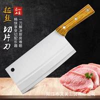 Кухонный нож Yangjiang, бытовой нож из нержавеющей стали с покрытой ручкой, нож для измельчения костей, кухонный острый нож для нарезки мяса, кухонный нож шеф-повара