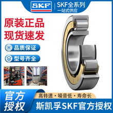 SKF�ٷ��ڙ��A���L���S���M��ԭ�b��Ʒ���S�F؛���lNU 328 ECM/C3