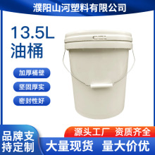 13.5L�������Ӻ��ܷ��w���ɫ ���I��Ͱ����Ͱ�C��Ͱ����������Ͱ
