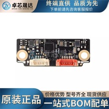 HLK-FM225 人脸识别模块3D红外双目摄像头模组活体检测串口通信