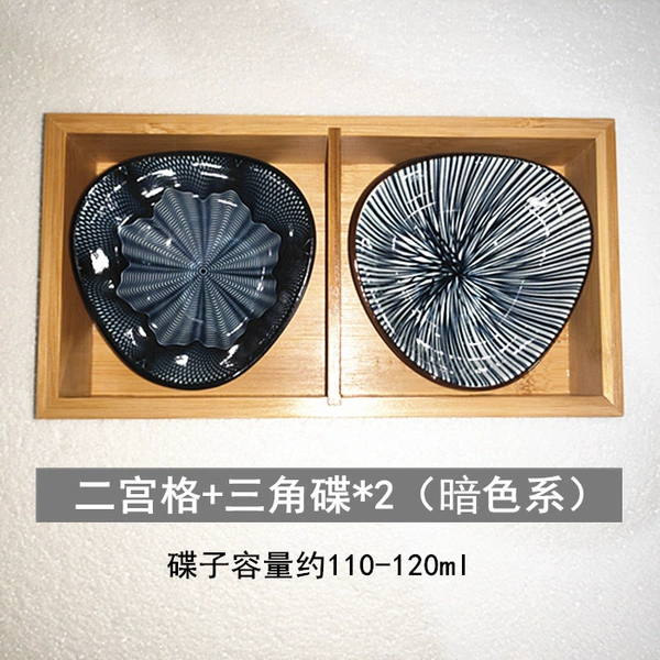 Ergongge+Triangle disc*2 (dark color)
