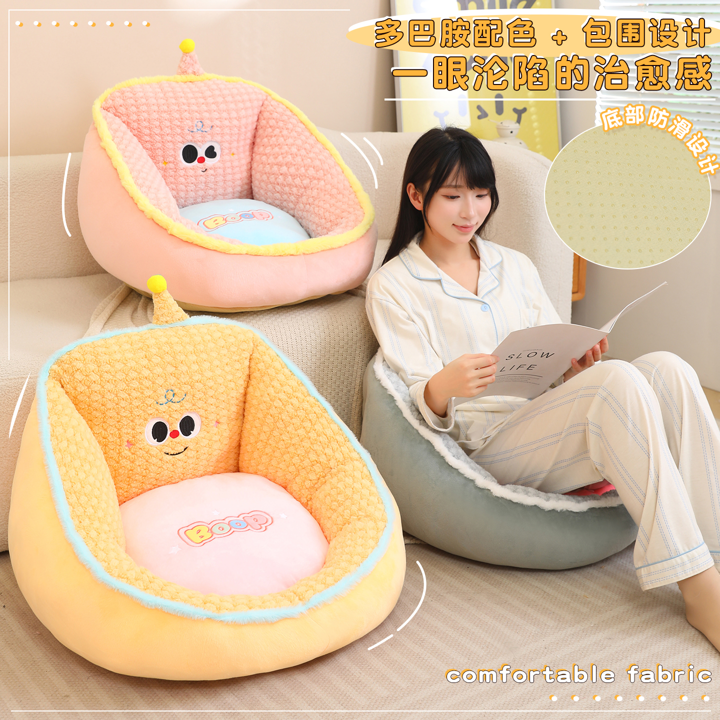 Cojín Futón de Tatami de Peluche para Dormitorio y Oficina image 1