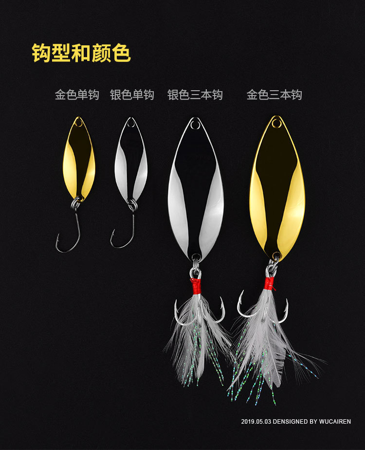 Metal Spoons Lures Hard Baits Fresh Water Bass Swimbait Tackle Gear