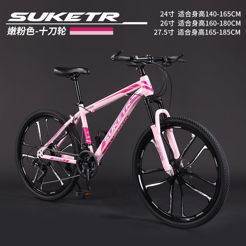 Bicicletas de montaña bicicletas de cross-country hombres y mujeres adultos carreras de carretera ligeras de bicicleta de cambio de velocidad estudiantes bicicletas de la ciudad comercio exterior