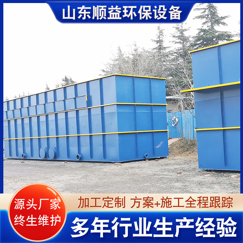 曝气生物滤池 油废水处理装置设备 城市污水处理设备 厂家供应