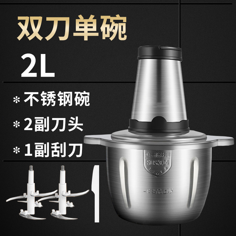 家庭用ウインチ2l3l大容量多機能ステンレスミキサー料理機ウインチ電動補助食機|undefined