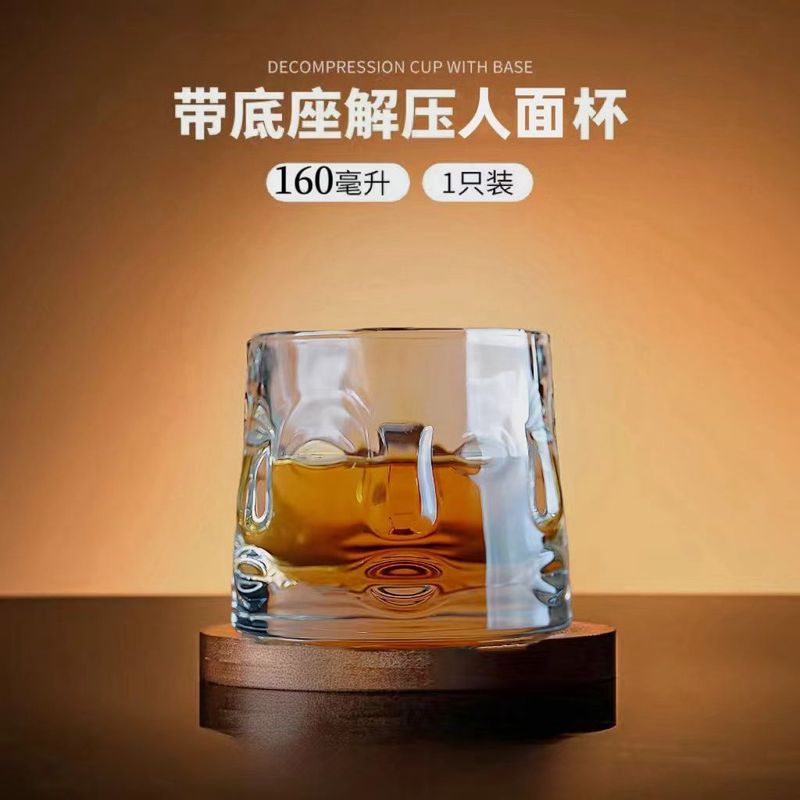 创意旋转威士忌酒杯ins风解压杯子水晶玻璃耐热咖啡玻璃杯洋|undefined