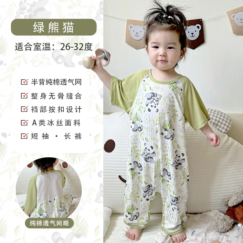 그린 팬더 (반팔 바지 뒷면 구멍)