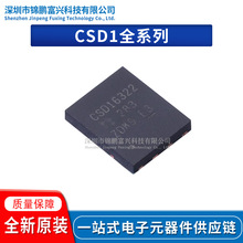 CSD17575Q3 CSD17575Q3T CSD16321Q5 CSD16322Q5 ȫ��ԭװоƬ