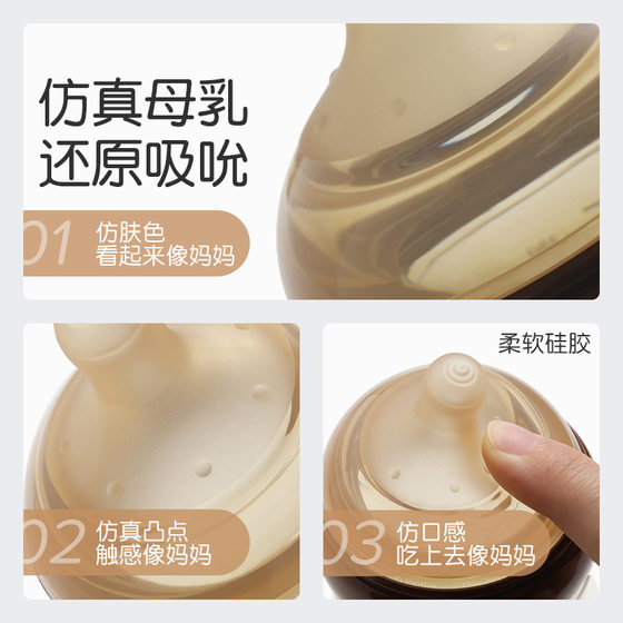 Baby 100-day bottle glass feeding bottle newborn imitation breast milk borosilicate glass feeding bottle newborn baby 0-6 months baby