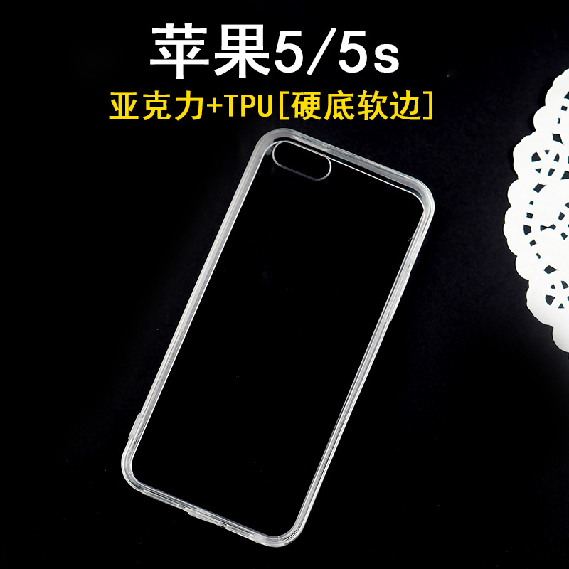 iphone12/12promax硅胶壳8plus奶油胶手工DIY素材手机壳苹果11