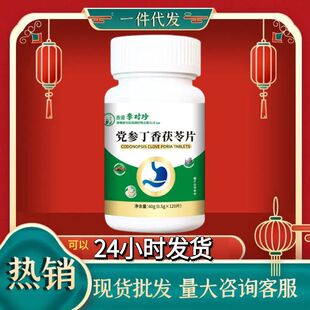 �h����������Ƭ���|ԭ���x�ķ��Ĺ��S���l���l
