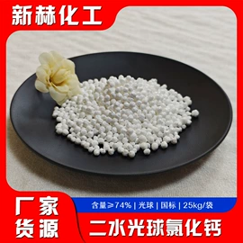 氯化物;碳酸盐;硫酸盐