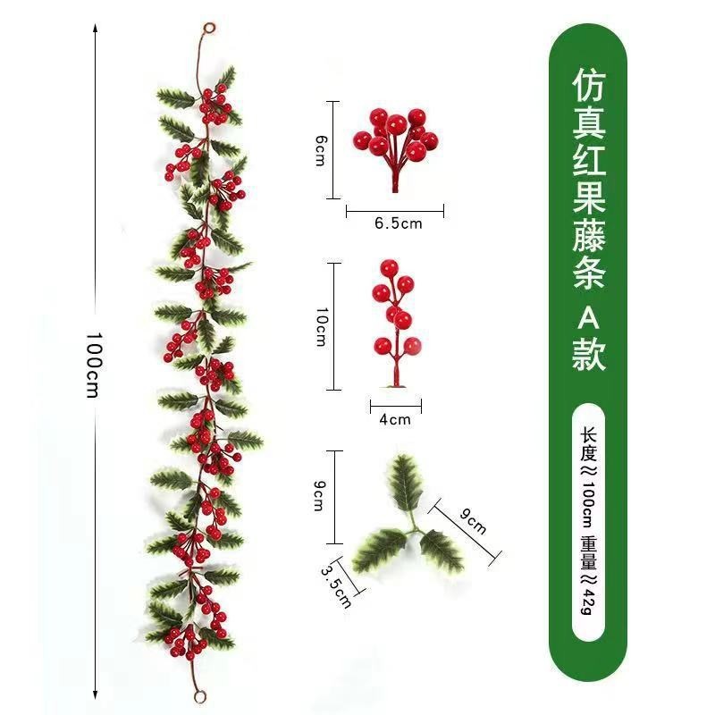 仿真花藤壁挂家庭装饰冬青叶红浆果 圣诞节气氛布置仿真圣诞藤条|undefined
