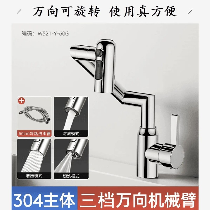 304ステンレス製洗面台蛇口、洗面台浴室キャビネット用冷温両用猫用蛇口、洗顔・手洗い用デジタル表示付き蛇口|undefined