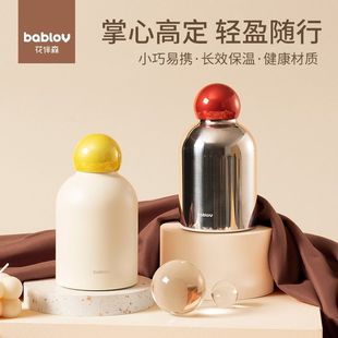 Bablov Mini Thermos Cup for Girls, High-Looking Water Cup, Birthday Gift, Accompanying Cup 316 New Style 2022