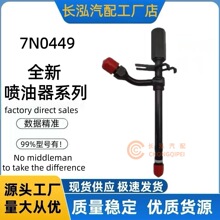 7N0449Ǧ��ʽ������38515������RE36935/RE36936���ҹ�Ӧ�ȶ�����