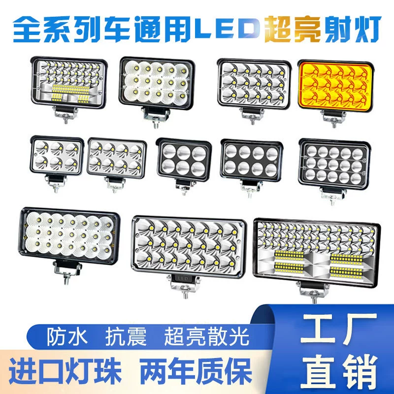 Сверхъяркие светодиодные фары 24В для экскаваторов, 12В светодиодные лампы заднего хода, мощные прожекторы, фары для грузовиков, светодиодные ленты для погрузчиков