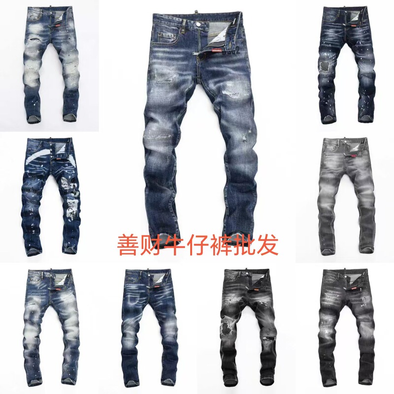 D2 European and American Cross-Border Jeans Procurement Supply Chain Typically Ships Within 48 Hours D2 European and American Cross-Border Jeans Procurement Supply Chain Typically Ships Within 48 Hours