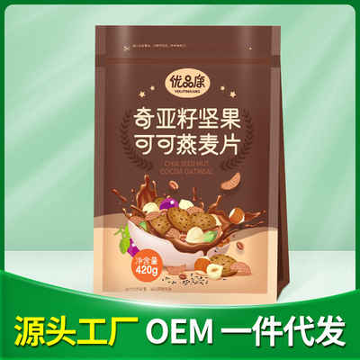 Excellent Pinkang Kia Cocoa fruit nut Oatmeal breakfast precooked and ready to be eaten Substitute meal Cookies flavor children Oatmeal