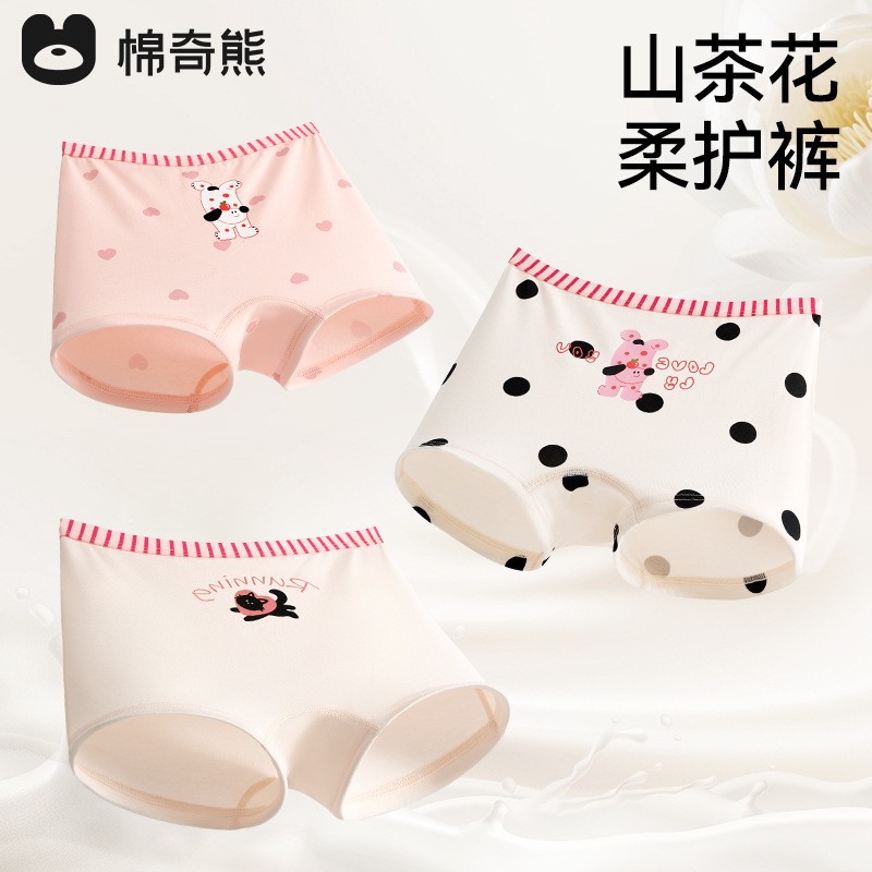 Camellia Soft Care Pants Children's Underwear Girls' Boxer Briefs Skin-Friendly Medium and Large Children Class a Girls' Four-Corner Underwear