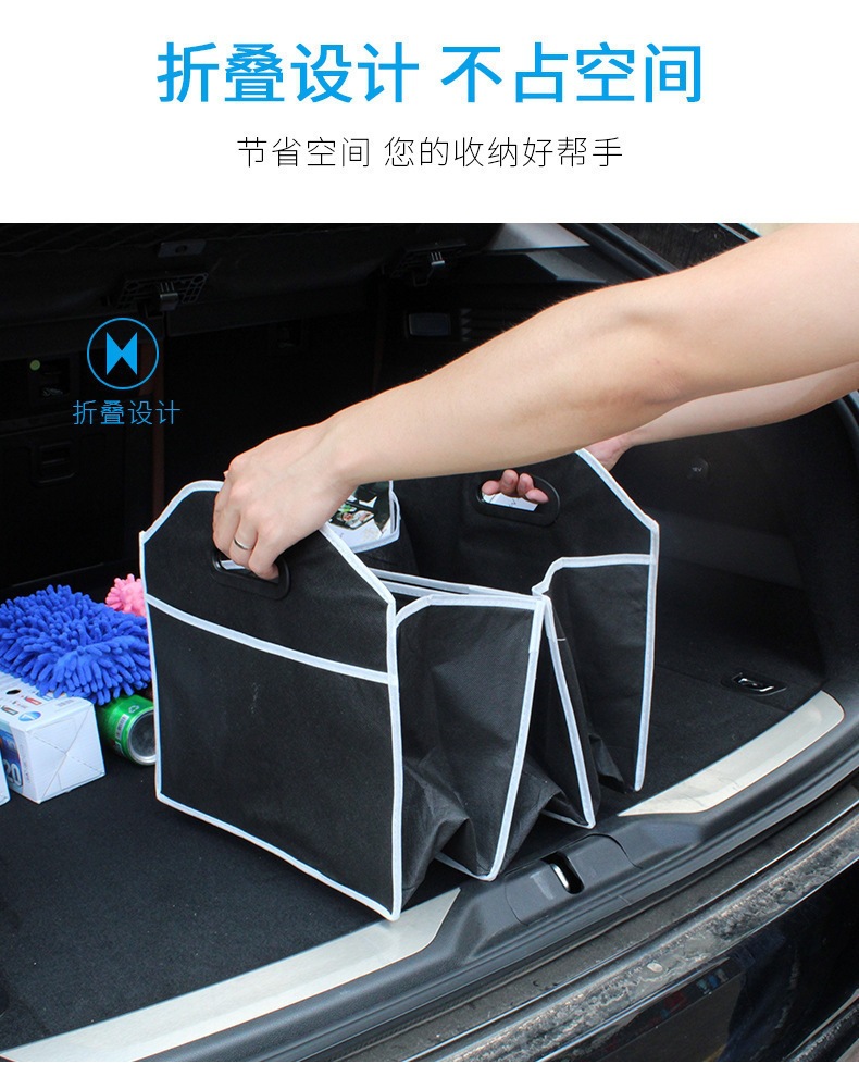 Foldable Car Storage Box, Car Trunk Storage, Non-Woven Storage Bag, Multi-Functional Car Organizer