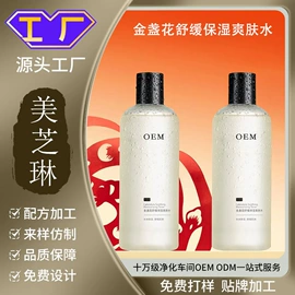 精华油;液态精华;护发精油