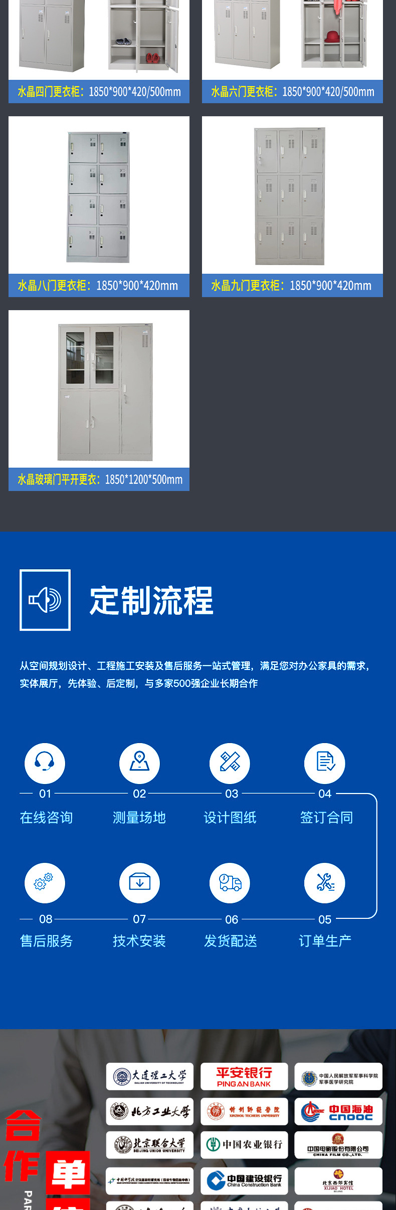 水晶把手更衣柜系列-详情_06.jpg
