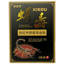 ������ϐ���h�t������Ѫ�N �i׵������׵������|�ڸ��N 6�N�b