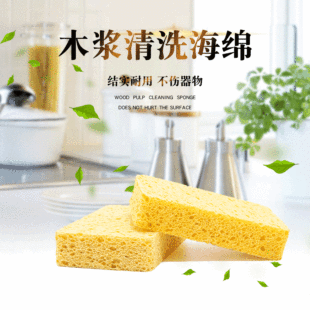 Kitchen Cleaning Scrubbing Cloth Bowl Washing Household Sponge Wipe Wood Pulp Cotton Rag Wash Pan Oil Stain Cleaning Cotton Bowl Brush Pan