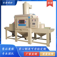 BA-1310-12输送式自动喷砂机深圳百强喷砂机生产源头关家大量批发