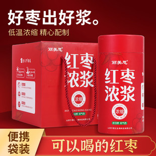 ؕ���� ɽ���خa�t����{300ml�I�B���{��ԭ֭��ϛ_�s֭Һ