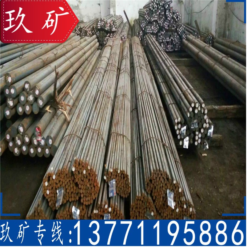 玖矿供应 Q355C圆钢 低合金圆钢 Q355C圆棒 现货库存 切割加工