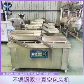 肉品加工设备;其他食品加工;食品杀菌设备