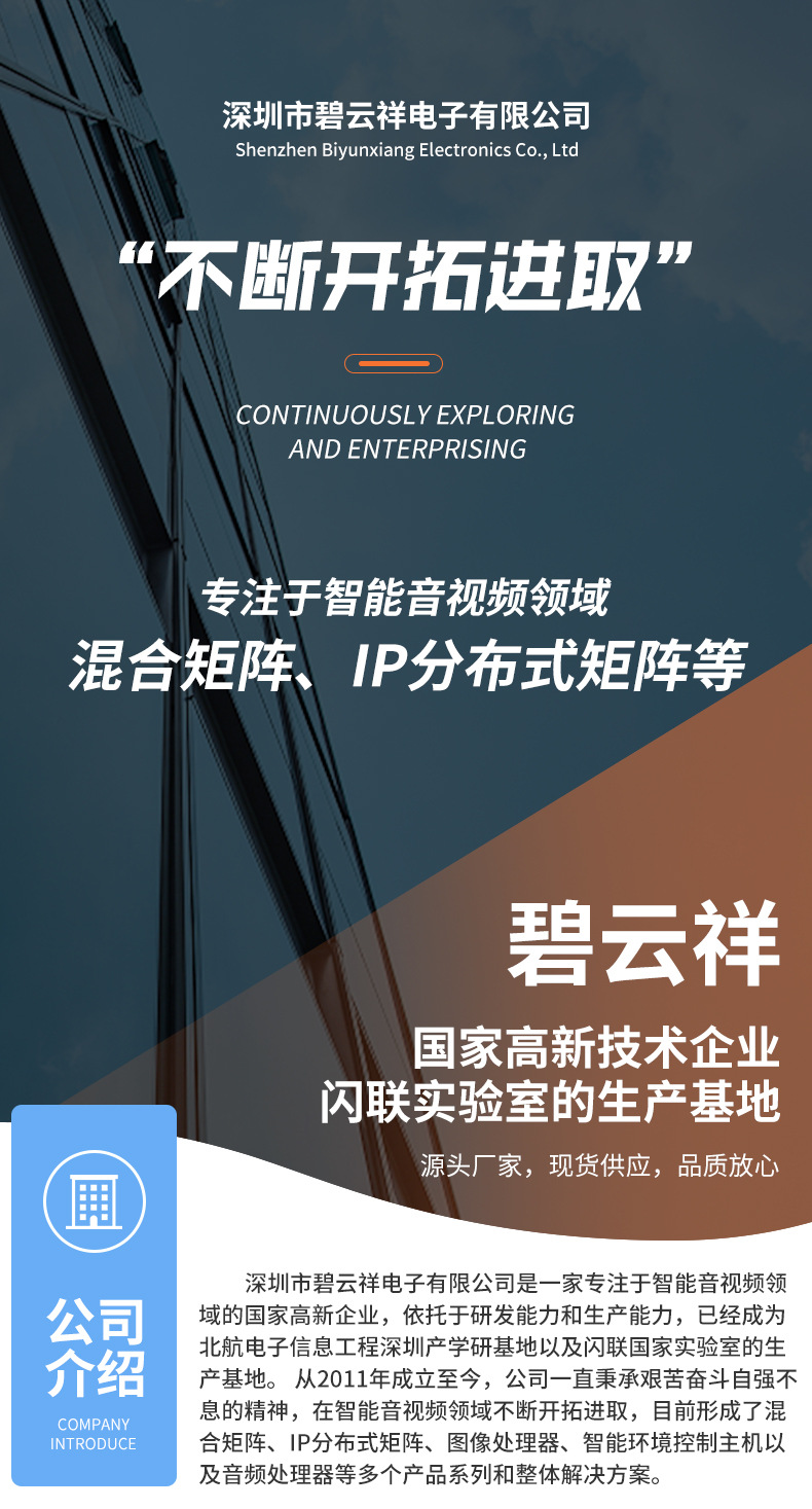 详情页_14