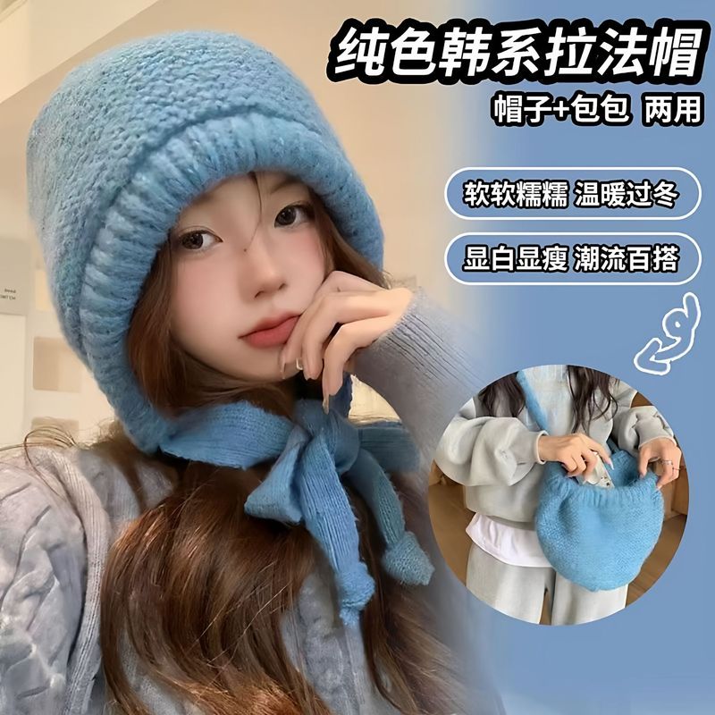 秋冬季女百搭帽子韩版保暖护耳宽松大头围毛绒绒显脸小包包毛线帽|undefined