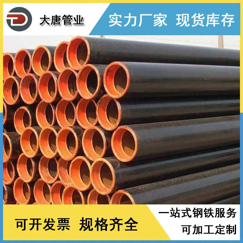厂家生产批发 焊接钢管 焊接管线钢管 双面埋弧焊管线钢管