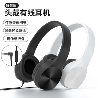 头戴式有线3.5mm弯插学习办公耳机电脑双边立体声有线可折叠耳机