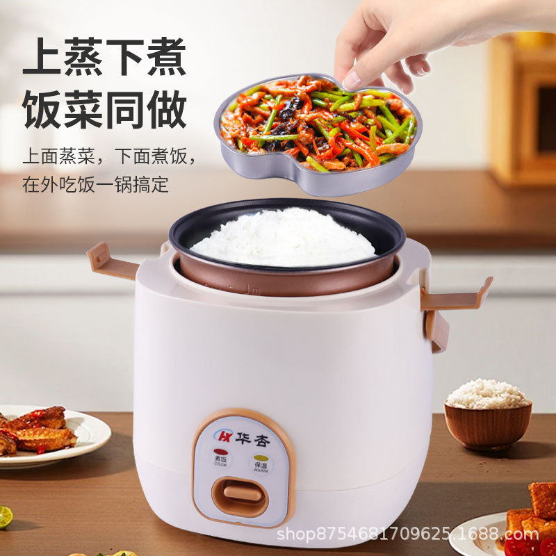 华杏车载电饭煲24V12V两用小车货车电饭煲车用电瓶迷你户外电器|undefined