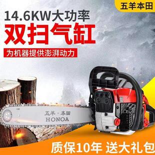 Japanese Imported Honda Chainsaw High-Power Gasoline Saw Household Logging Saw Imported Chainsaw 18inch 20inch Leder株