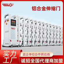 定制智能电动伸缩门无轨不锈钢遥控铝合金大门学校工厂折叠路障平