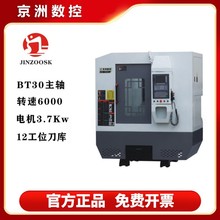 ޔСT荹JZ-500-12ϵBT30S12λ