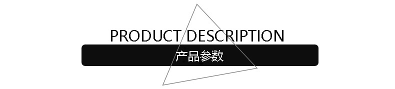 1124产品参数导航栏